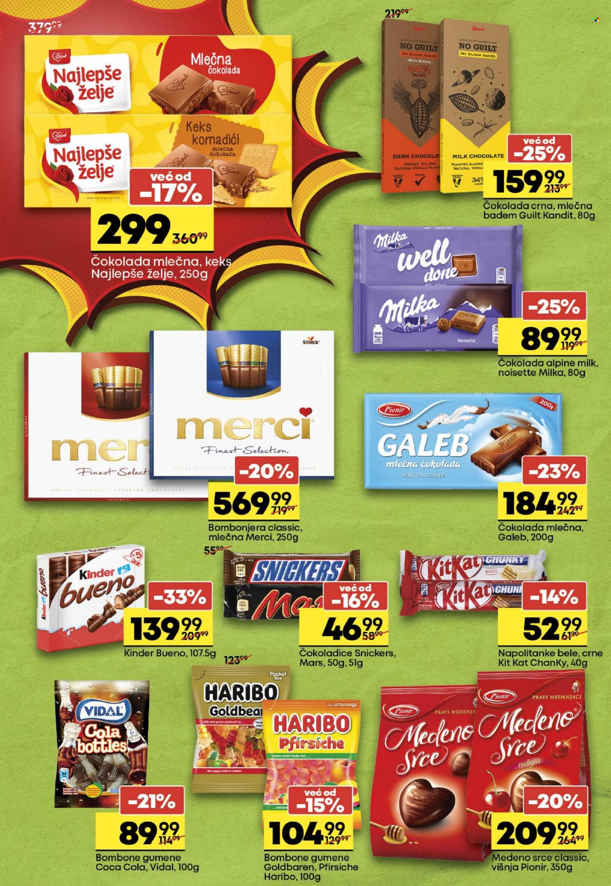 Mega Maxi katalog - 06.07.2022 - 19.07.2022. Stranica 12