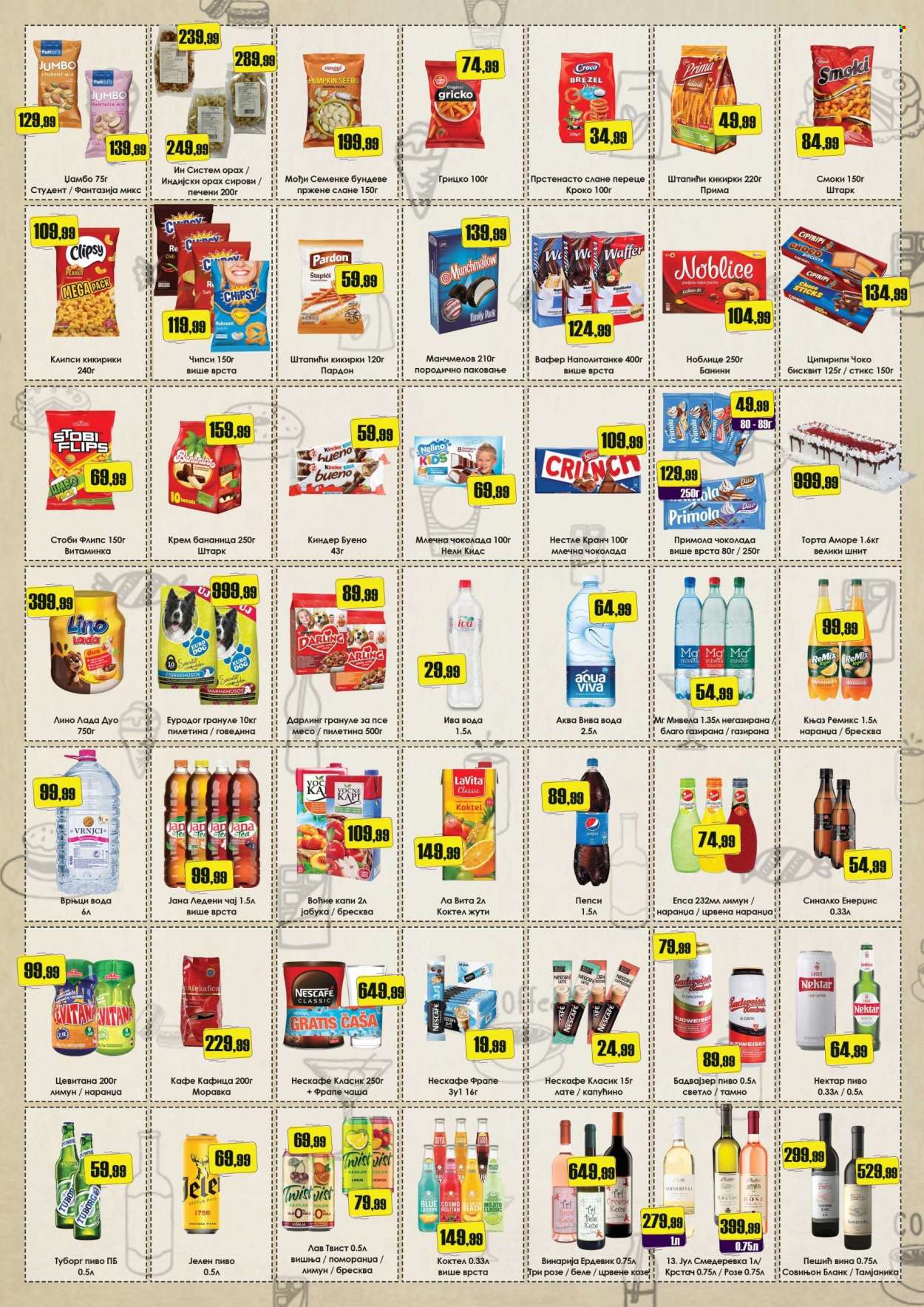 Prodavnica Sunce katalog - 06.07.2022 - 24.07.2022. Stranica 3