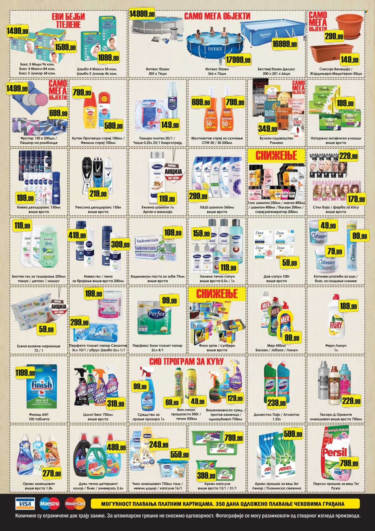 Prodavnica Sunce katalog - 06.07.2022 - 24.07.2022. Stranica 4