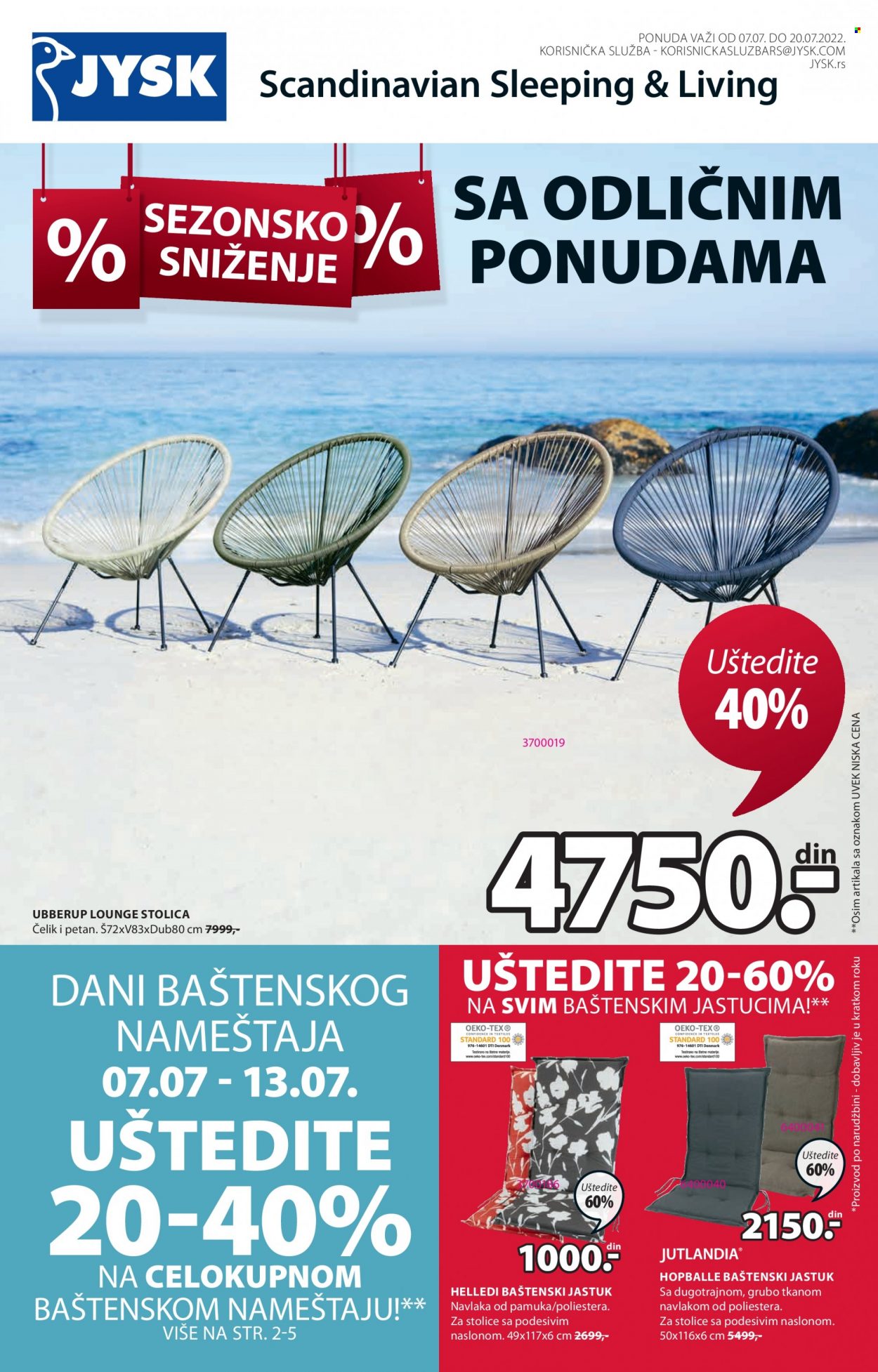 JYSK katalog - 07.07.2022 - 20.07.2022. Stranica 1