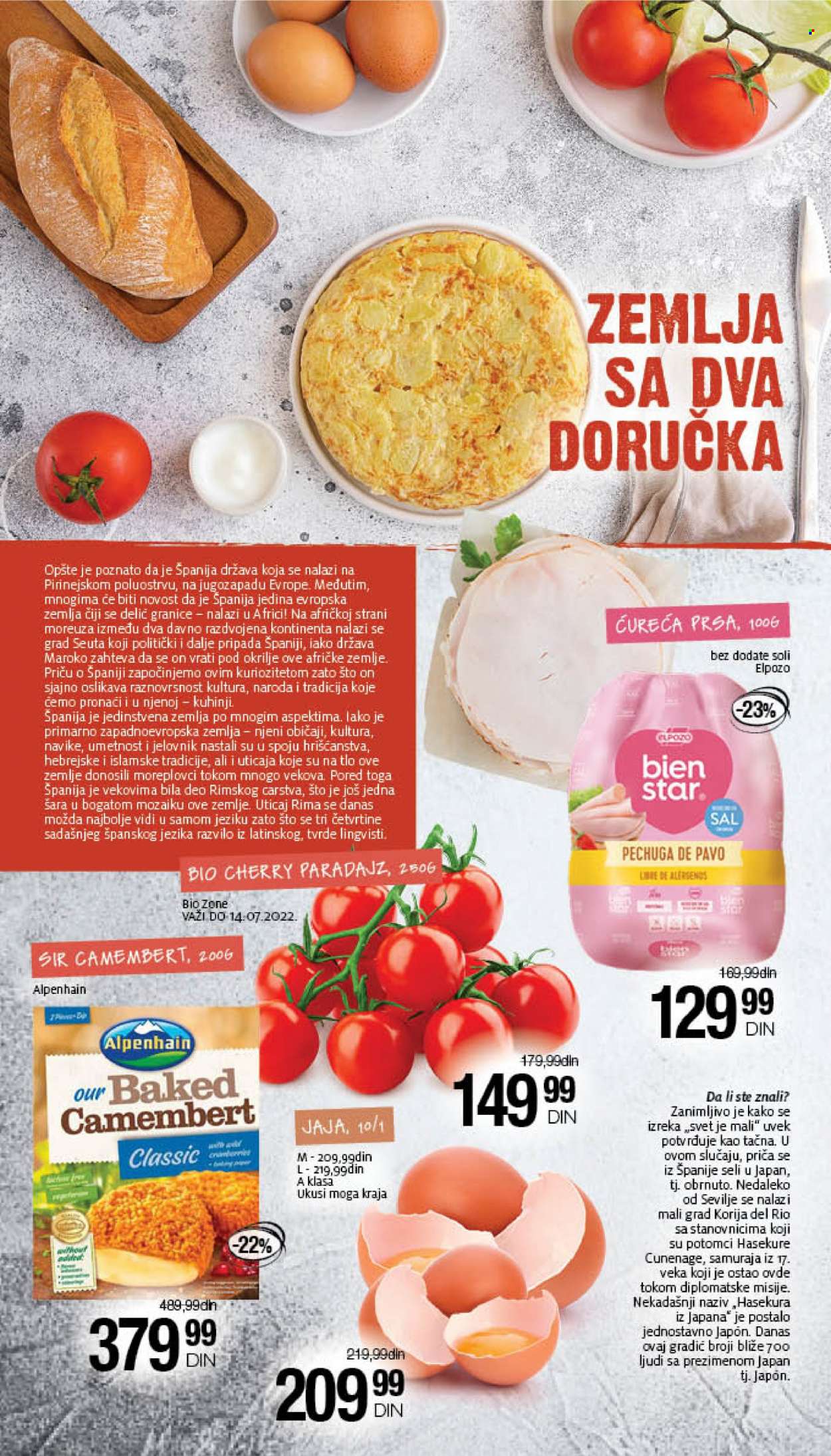 Mercator Centar katalog - 07.07.2022 - 20.07.2022. Stranica 4