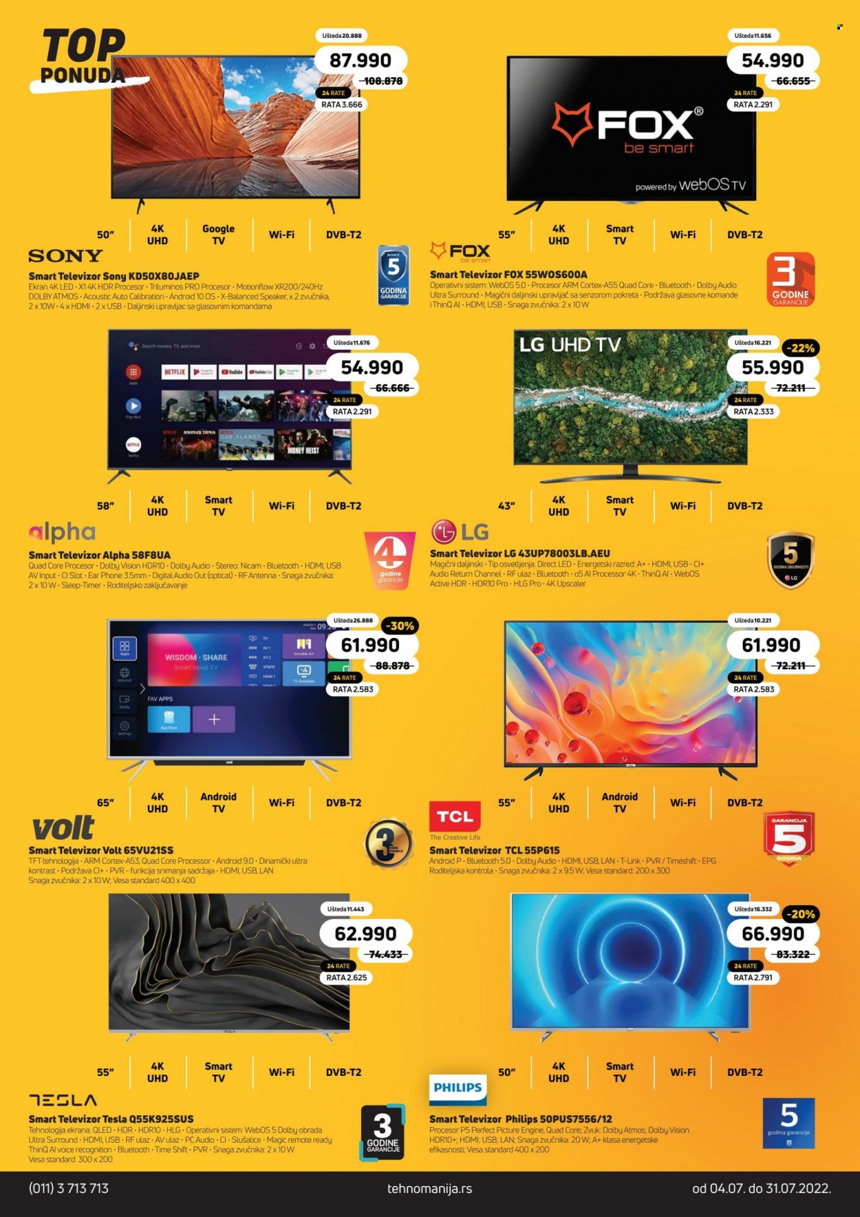 Tehnomanija katalog - 04.07.2022 - 31.07.2022. Stranica 12