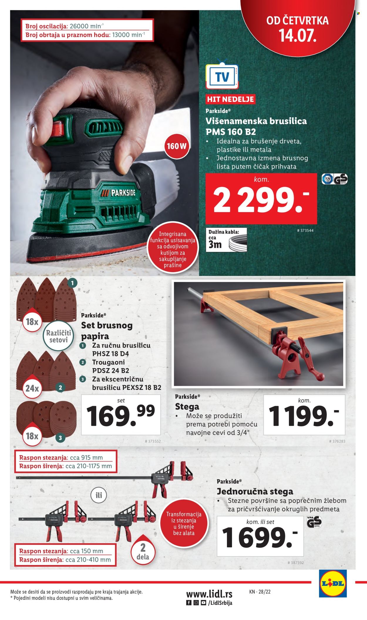 Lidl katalog - 14.07.2022 - 20.07.2022. Stranica 21