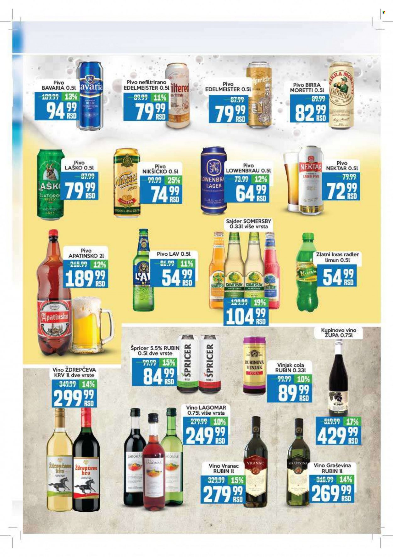 Aman katalog - 11.07.2022 - 24.07.2022. Stranica 15