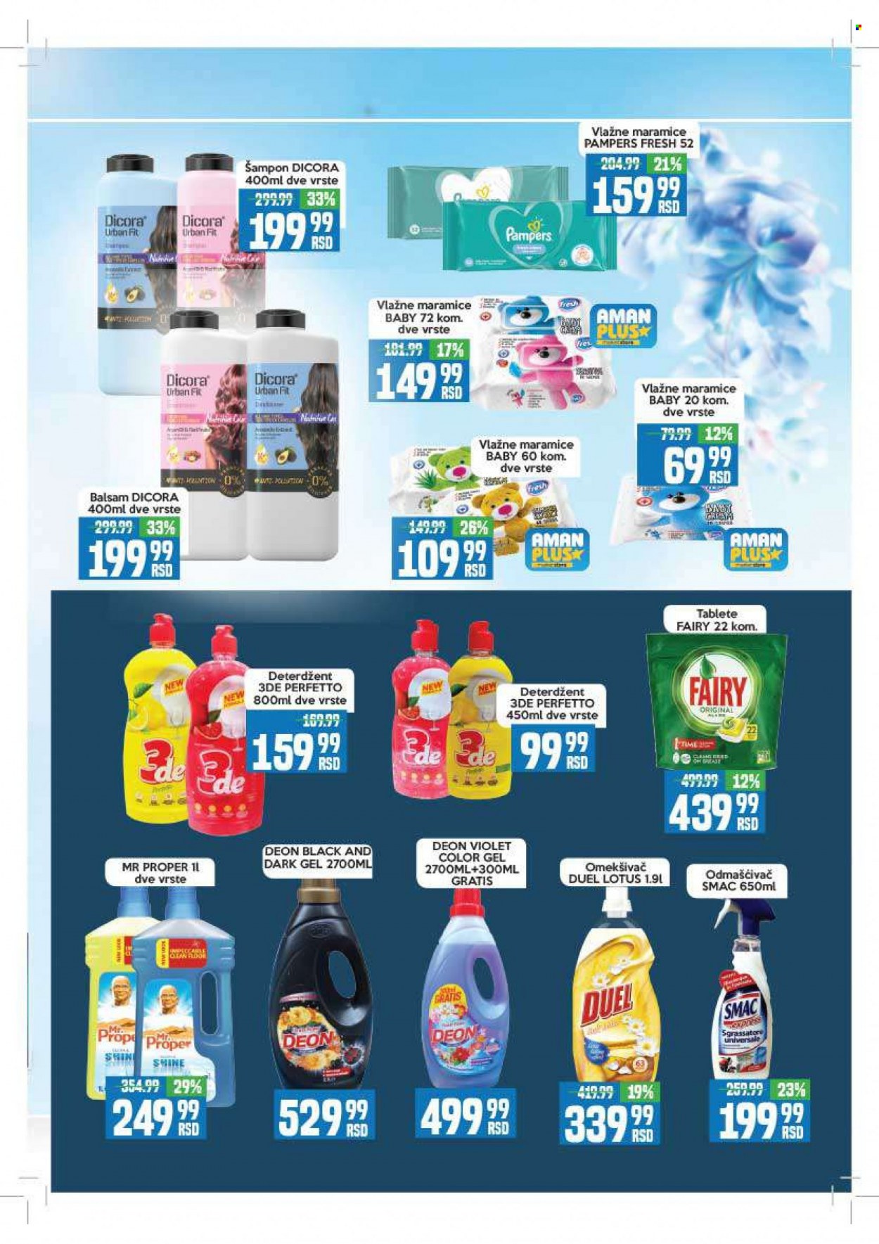 Aman katalog - 11.07.2022 - 24.07.2022. Stranica 19