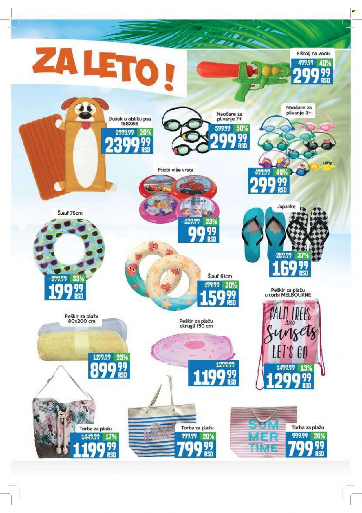 Aman katalog - 11.07.2022 - 24.07.2022. Stranica 21
