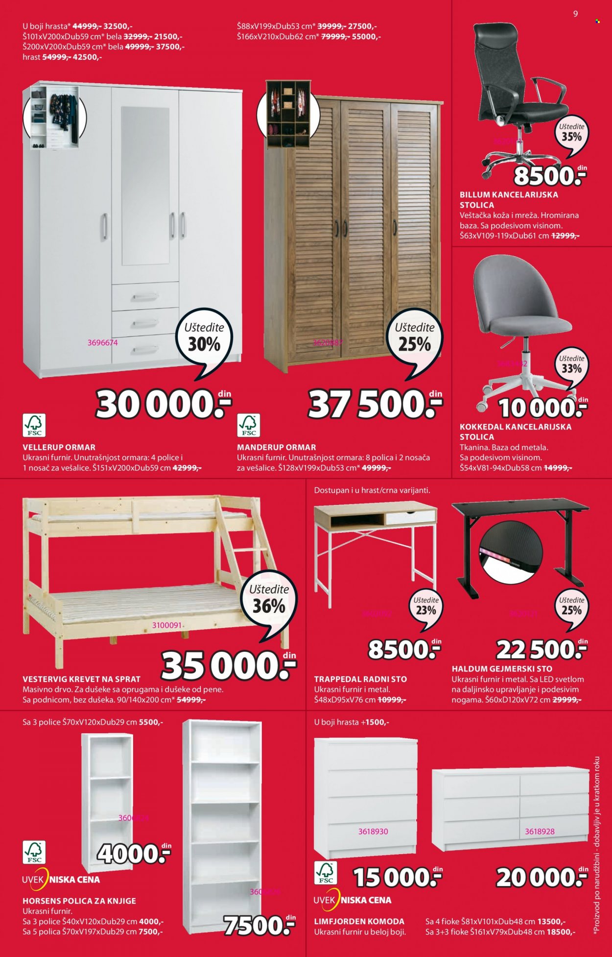 JYSK katalog - 14.07.2022 - 27.07.2022. Stranica 9