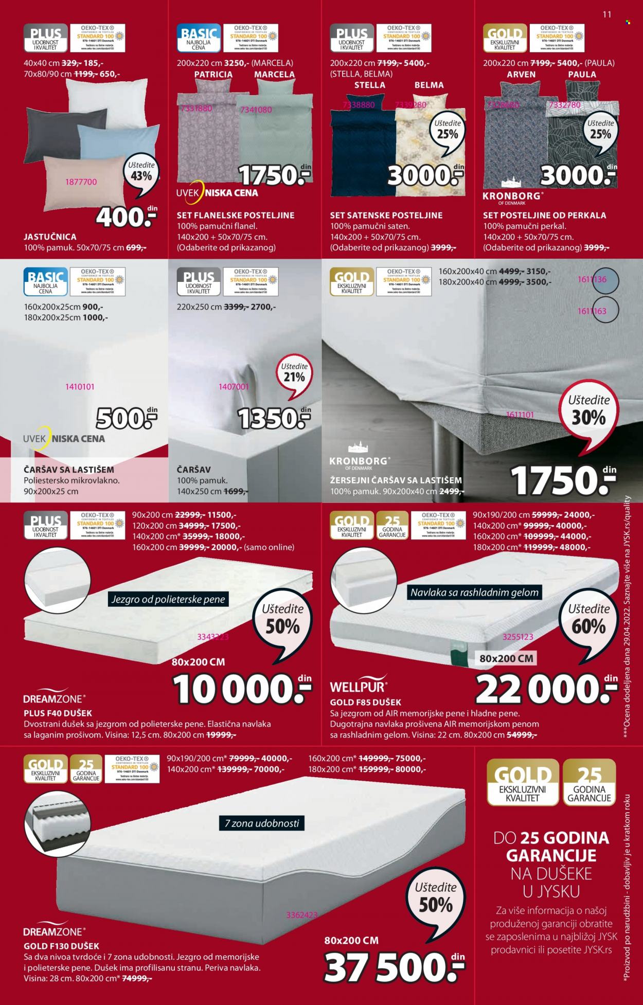 JYSK katalog - 14.07.2022 - 27.07.2022. Stranica 11