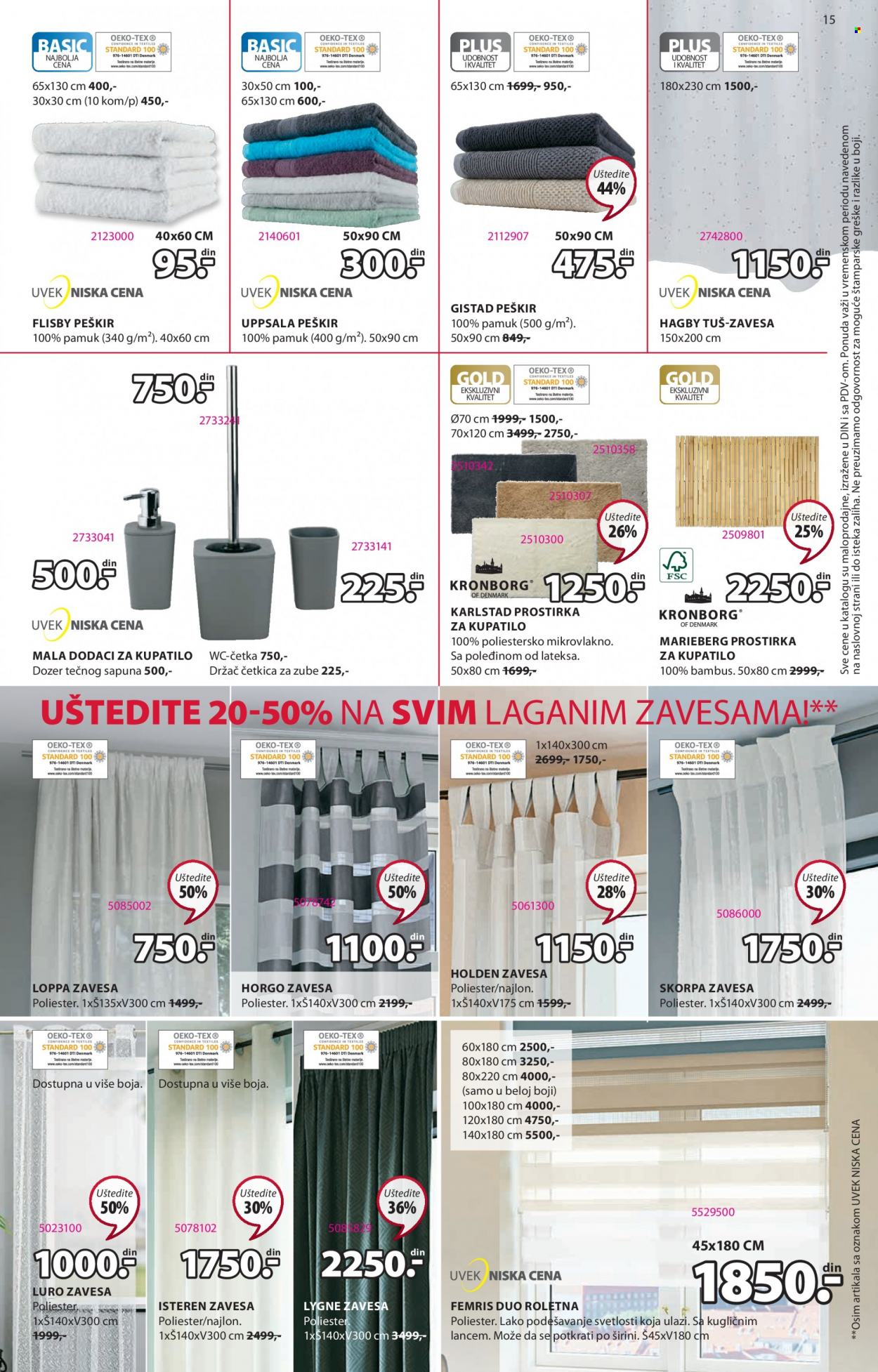 JYSK katalog - 14.07.2022 - 27.07.2022. Stranica 15