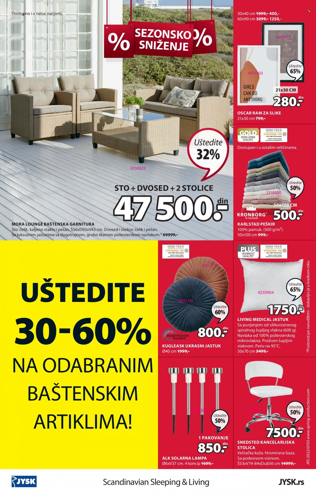 JYSK katalog - 14.07.2022 - 27.07.2022. Stranica 16