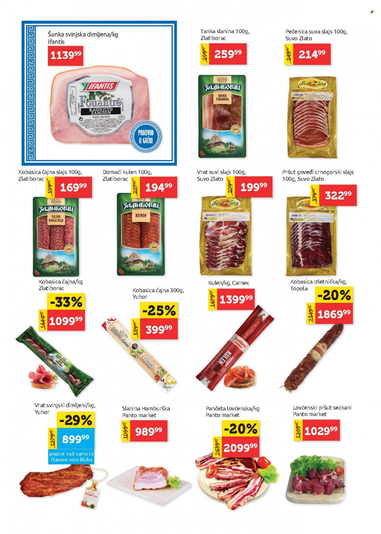SuperVERO katalog - 14.07.2022 - 27.07.2022. Stranica 4