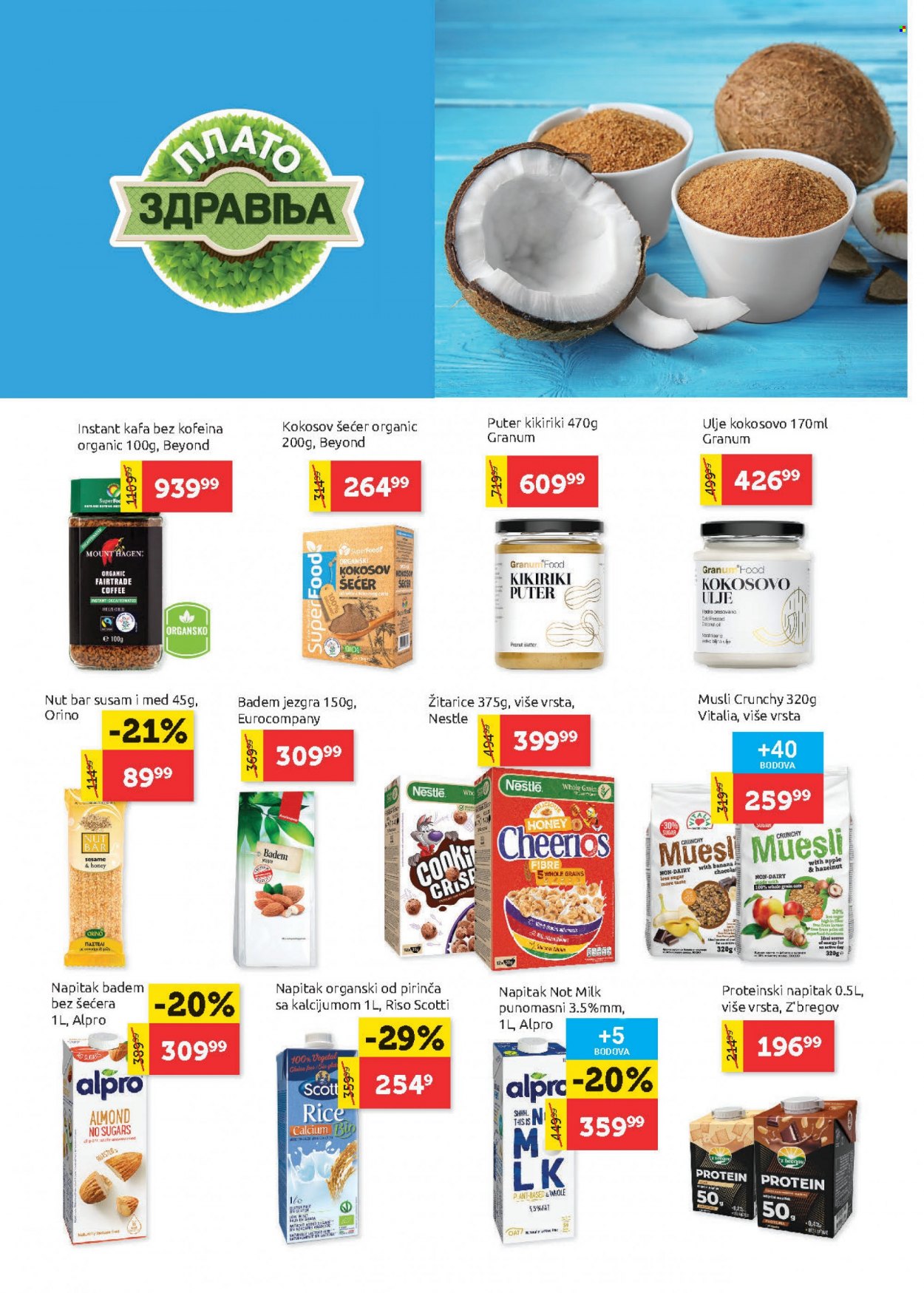 SuperVERO katalog - 14.07.2022 - 27.07.2022. Stranica 12