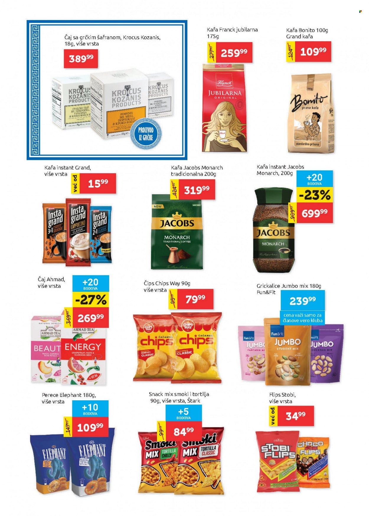 SuperVERO katalog - 14.07.2022 - 27.07.2022. Stranica 14