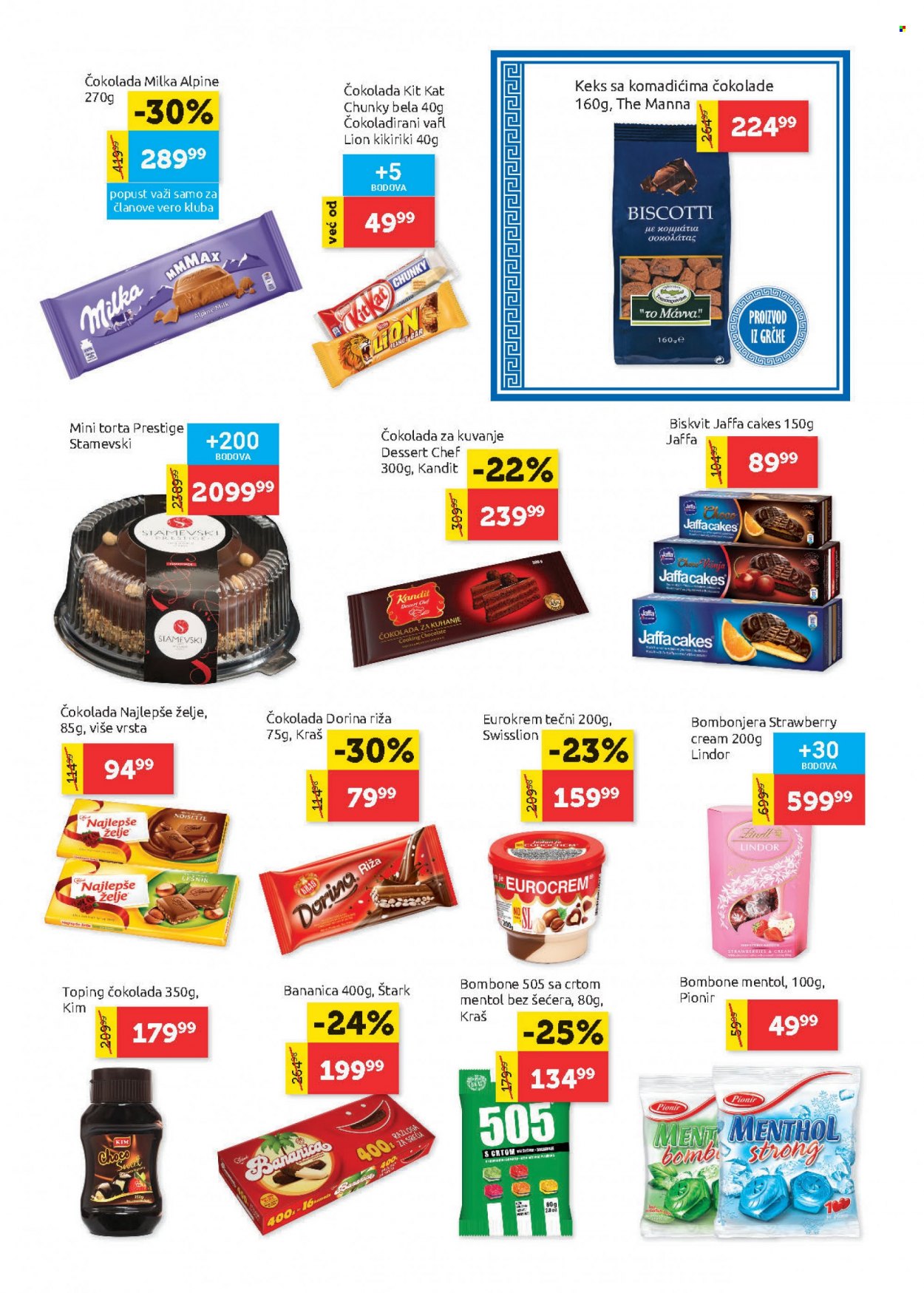 SuperVERO katalog - 14.07.2022 - 27.07.2022. Stranica 16