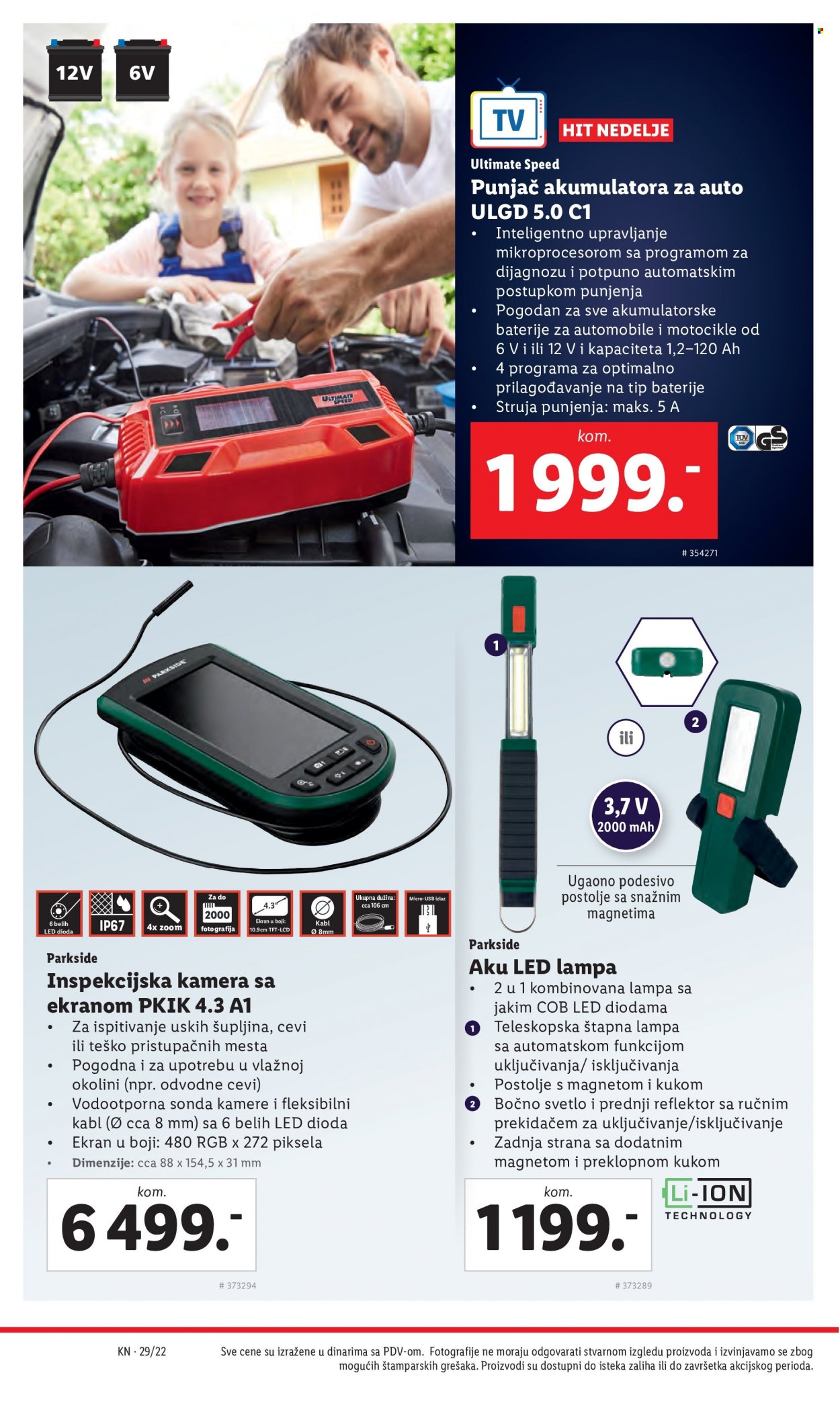 Lidl katalog - 21.07.2022 - 27.07.2022. Stranica 24