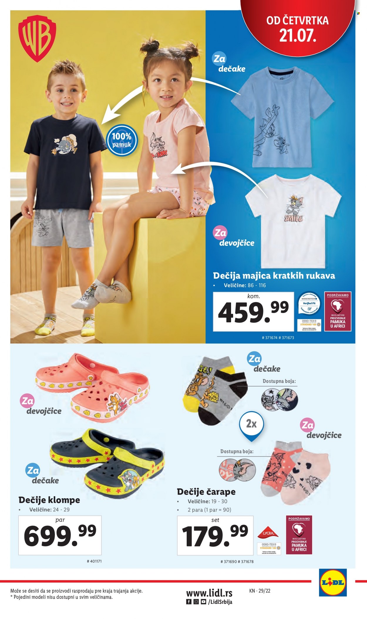 Lidl katalog - 21.07.2022 - 27.07.2022. Stranica 29