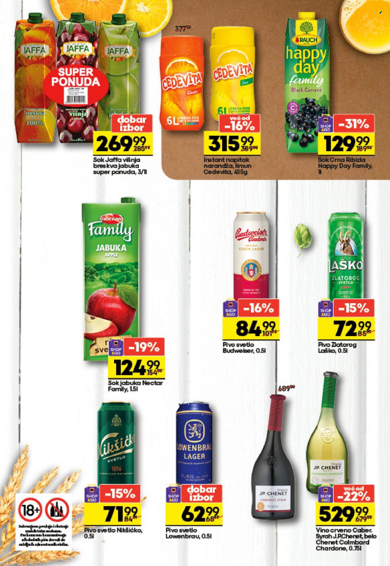Maxi katalog - 20.07.2022 - 02.08.2022. Stranica 17