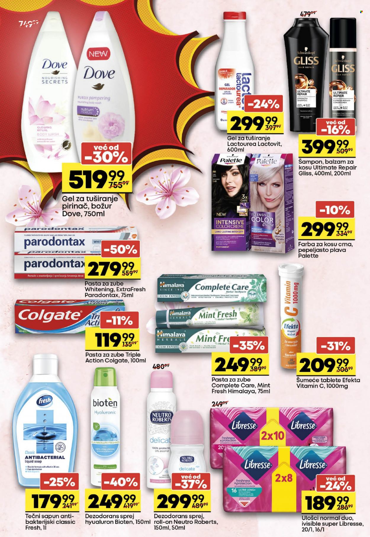 Mega Maxi katalog - 20.07.2022 - 02.08.2022. Stranica 18