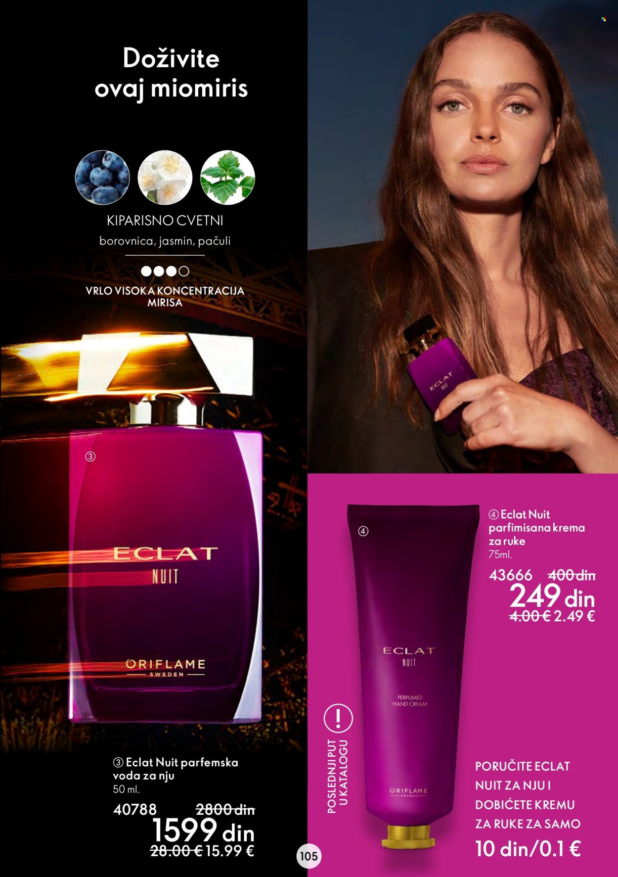 Oriflame katalog - 20.07.2022 - 02.08.2022. Stranica 105