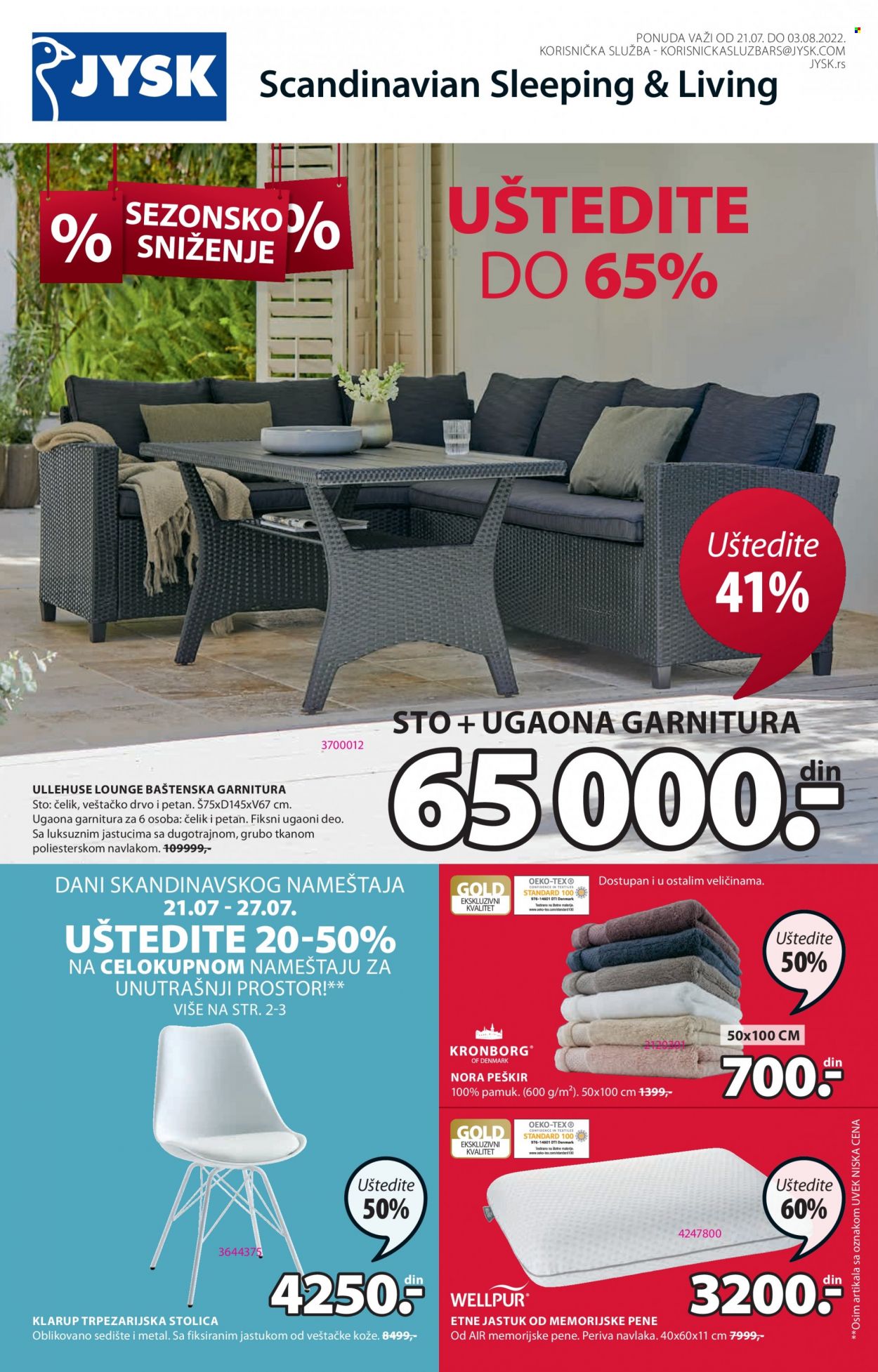 JYSK katalog - 21.07.2022 - 03.08.2022. Stranica 1