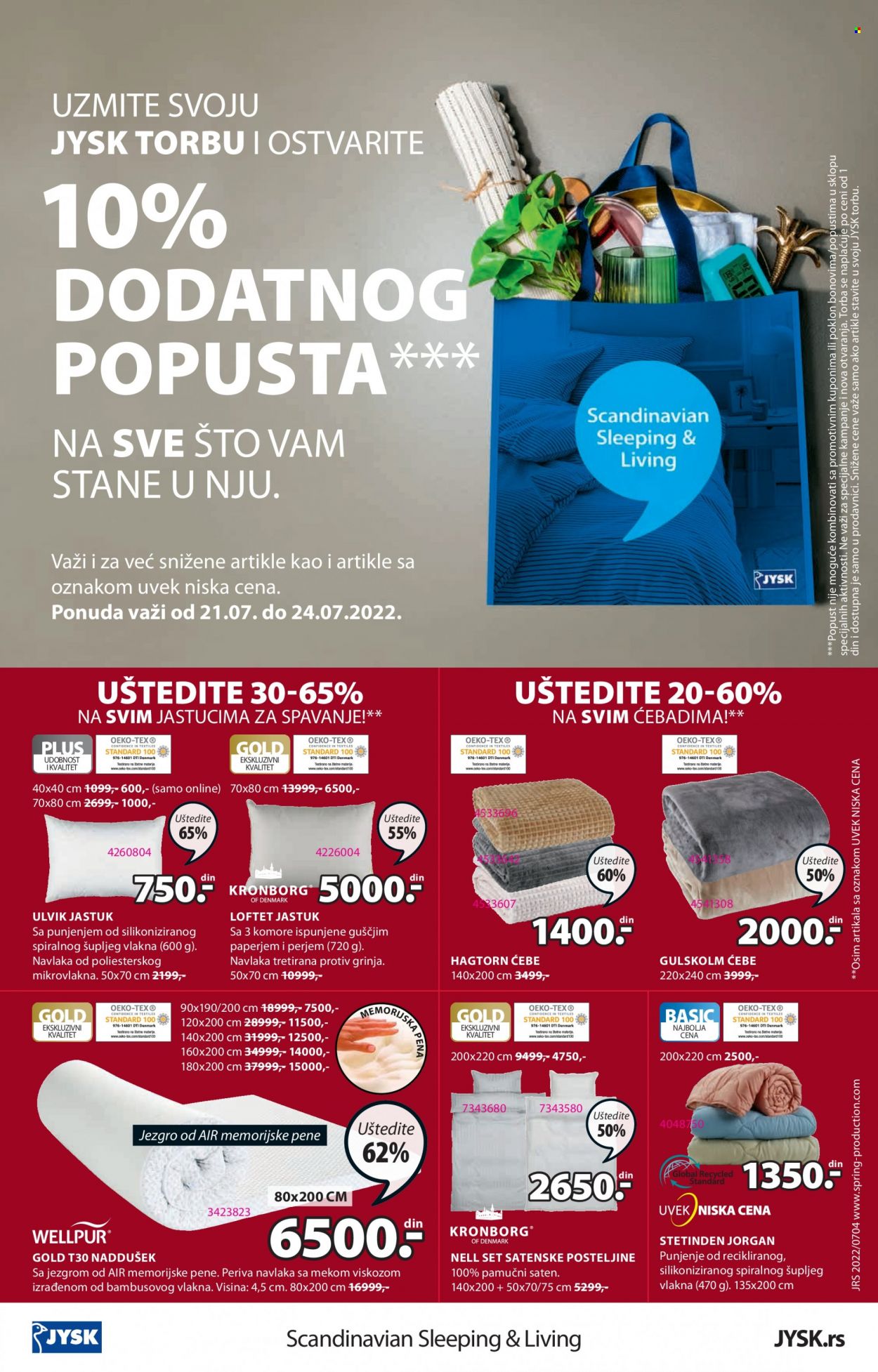 JYSK katalog - 21.07.2022 - 03.08.2022. Stranica 8