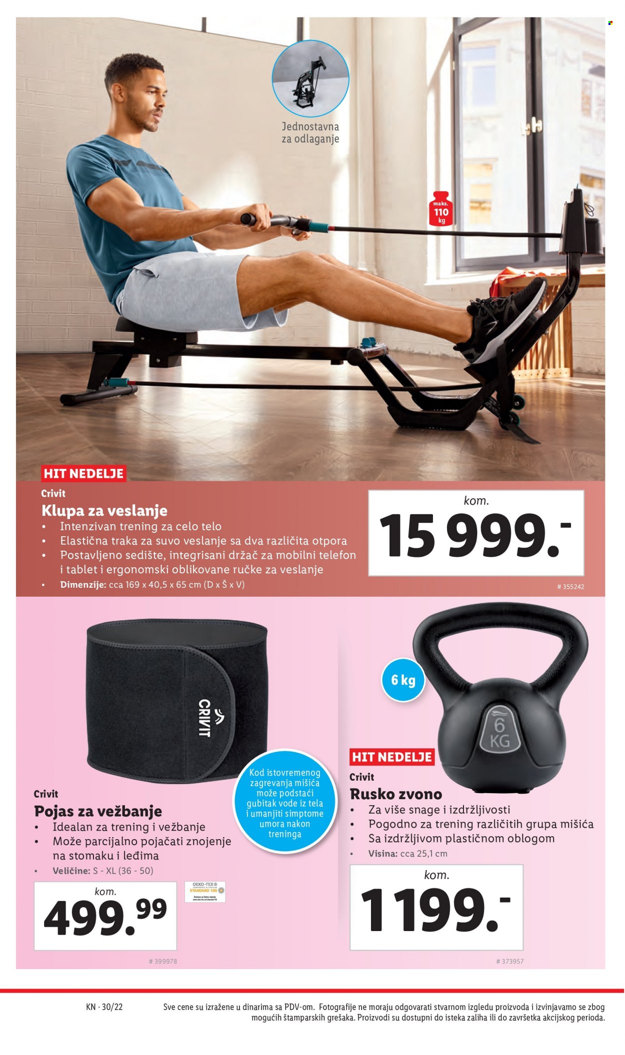 Lidl katalog - 28.07.2022 - 03.08.2022. Stranica 36