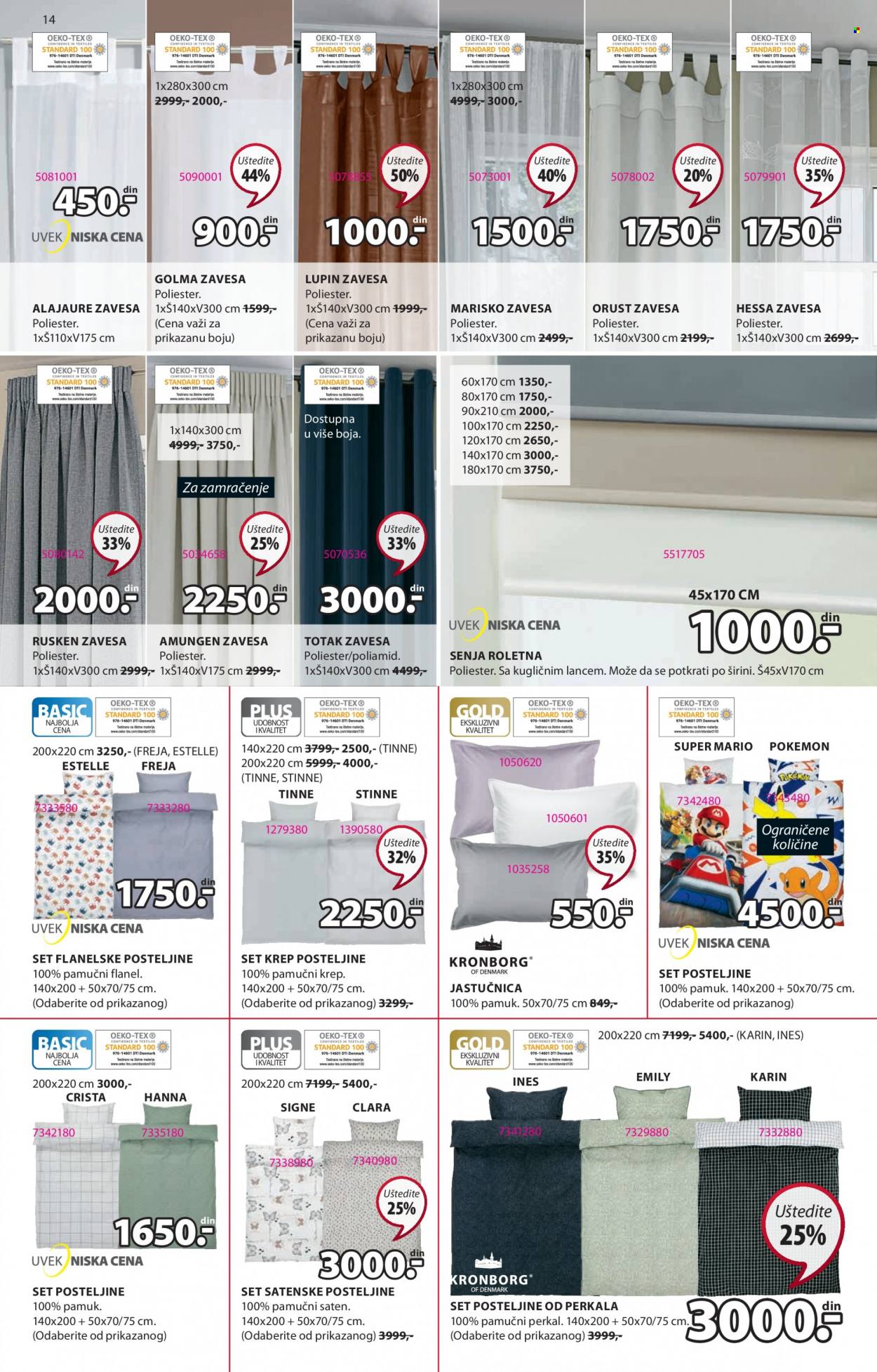 JYSK katalog - 28.07.2022 - 10.08.2022. Stranica 14