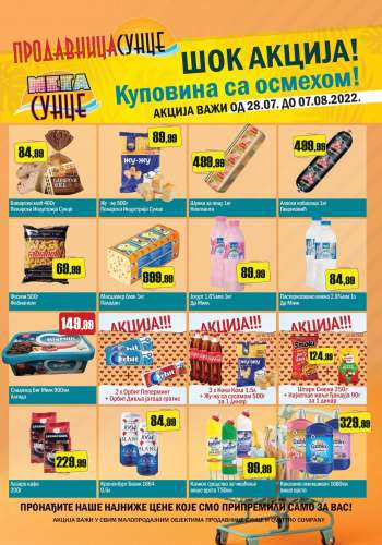 Prodavnica Sunce katalog - 28.07.2022 - 07.08.2022.