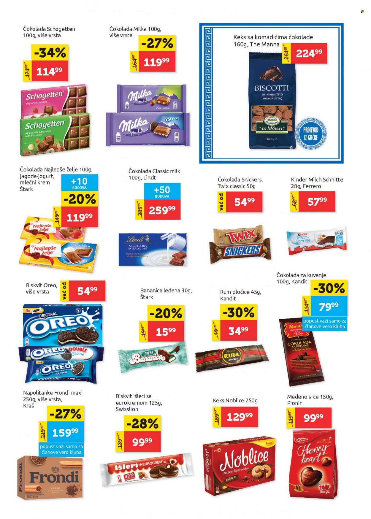 SuperVERO katalog - 28.07.2022 - 10.08.2022. Stranica 14