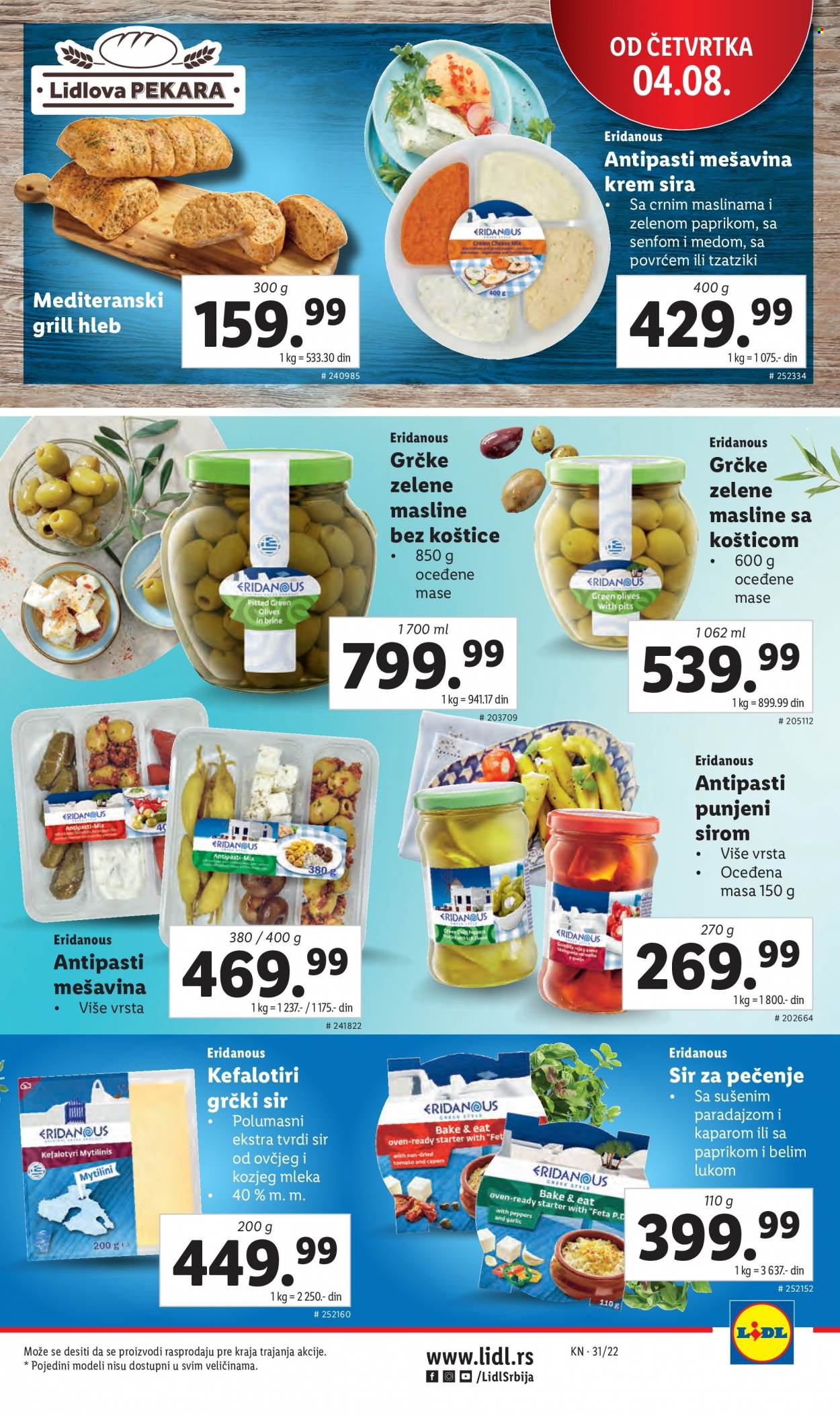 Lidl katalog - 04.08.2022 - 10.08.2022. Stranica 17