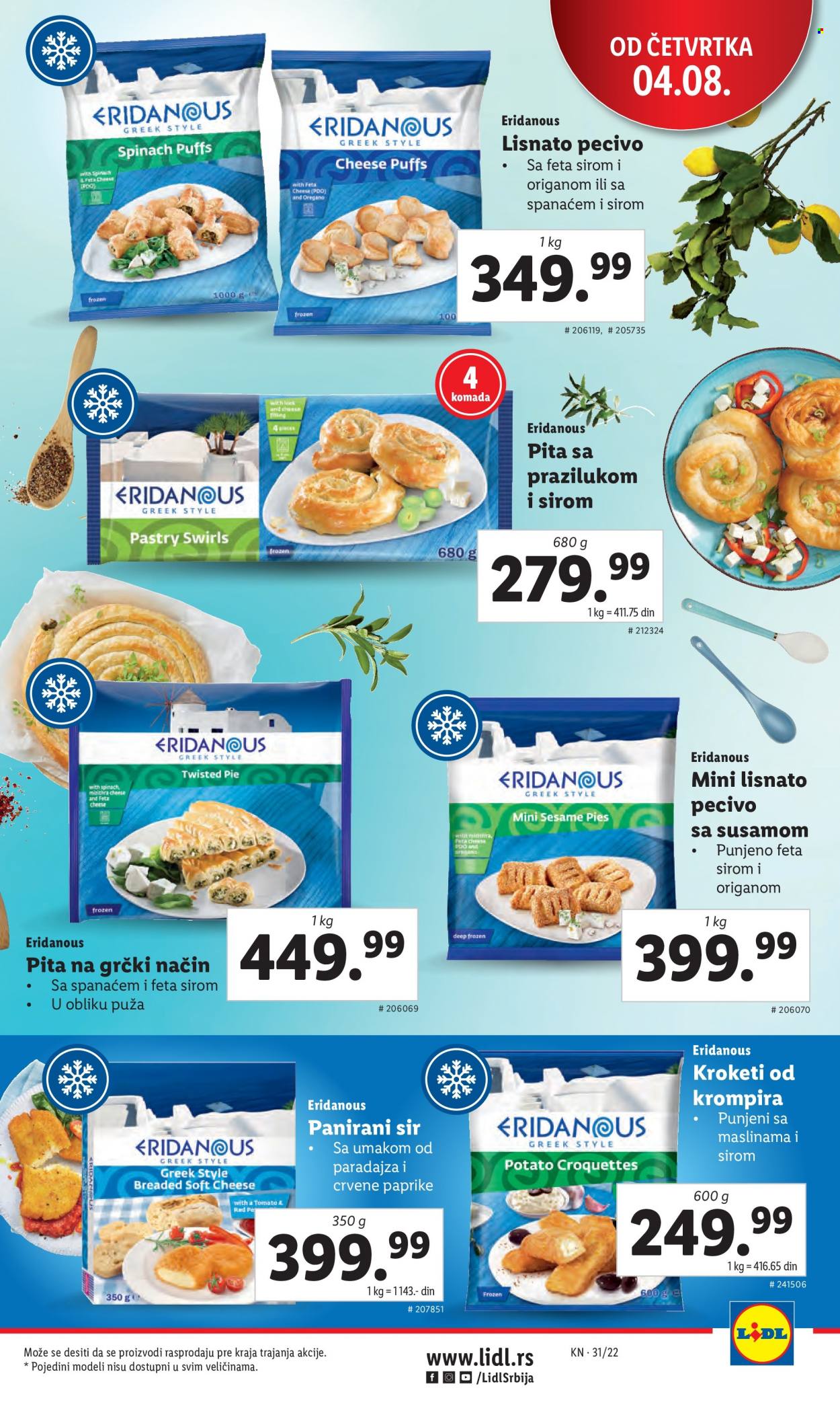 Lidl katalog - 04.08.2022 - 10.08.2022. Stranica 19