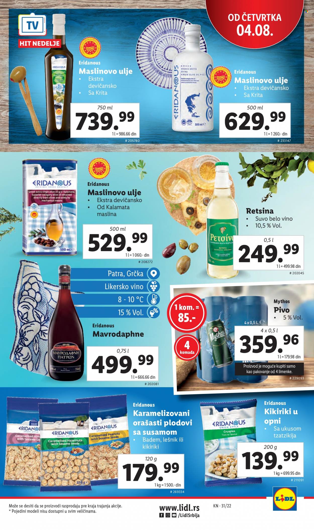 Lidl katalog - 04.08.2022 - 10.08.2022. Stranica 21
