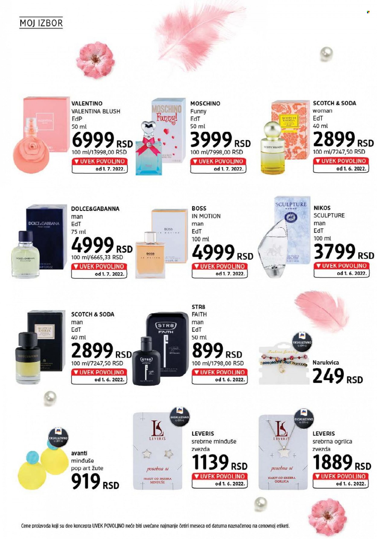 dm drogerie katalog - 01.08.2022 - 31.08.2022. Stranica 12