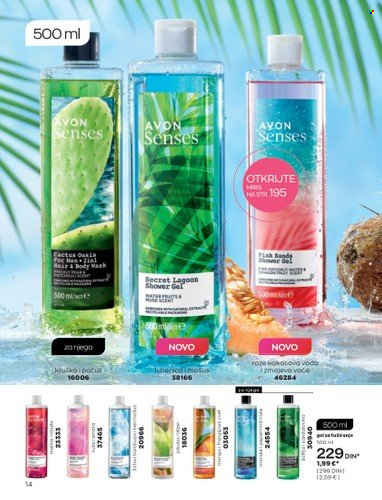 Avon katalog - 01.08.2022 - 31.08.2022. Stranica 14