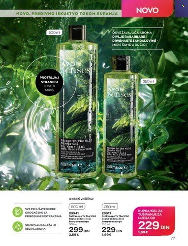Avon katalog - 01.08.2022 - 31.08.2022. Stranica 77