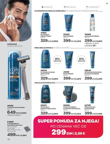 Avon katalog - 01.08.2022 - 31.08.2022. Stranica 78