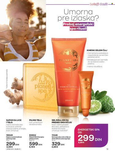 Avon katalog - 01.08.2022 - 31.08.2022. Stranica 11