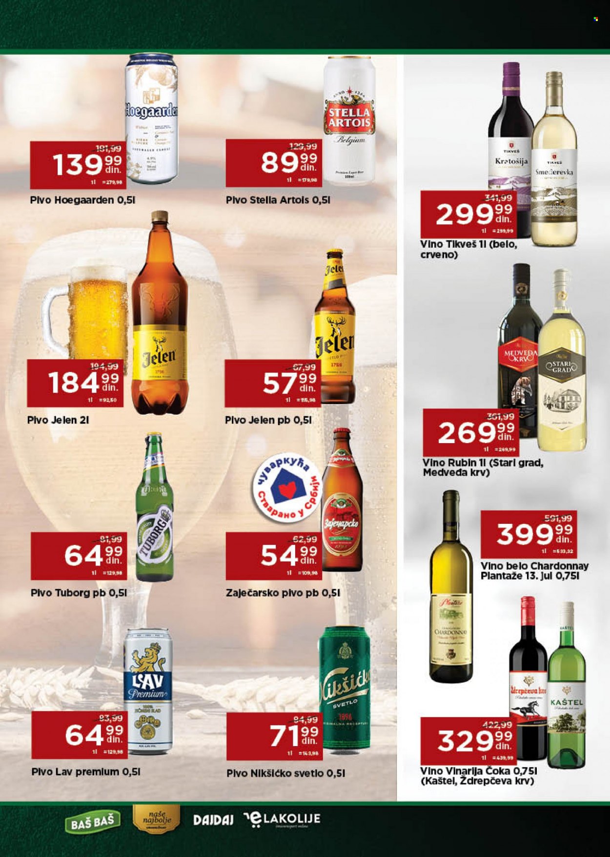 Univerexport katalog - 01.08.2022 - 14.08.2022. Stranica 23