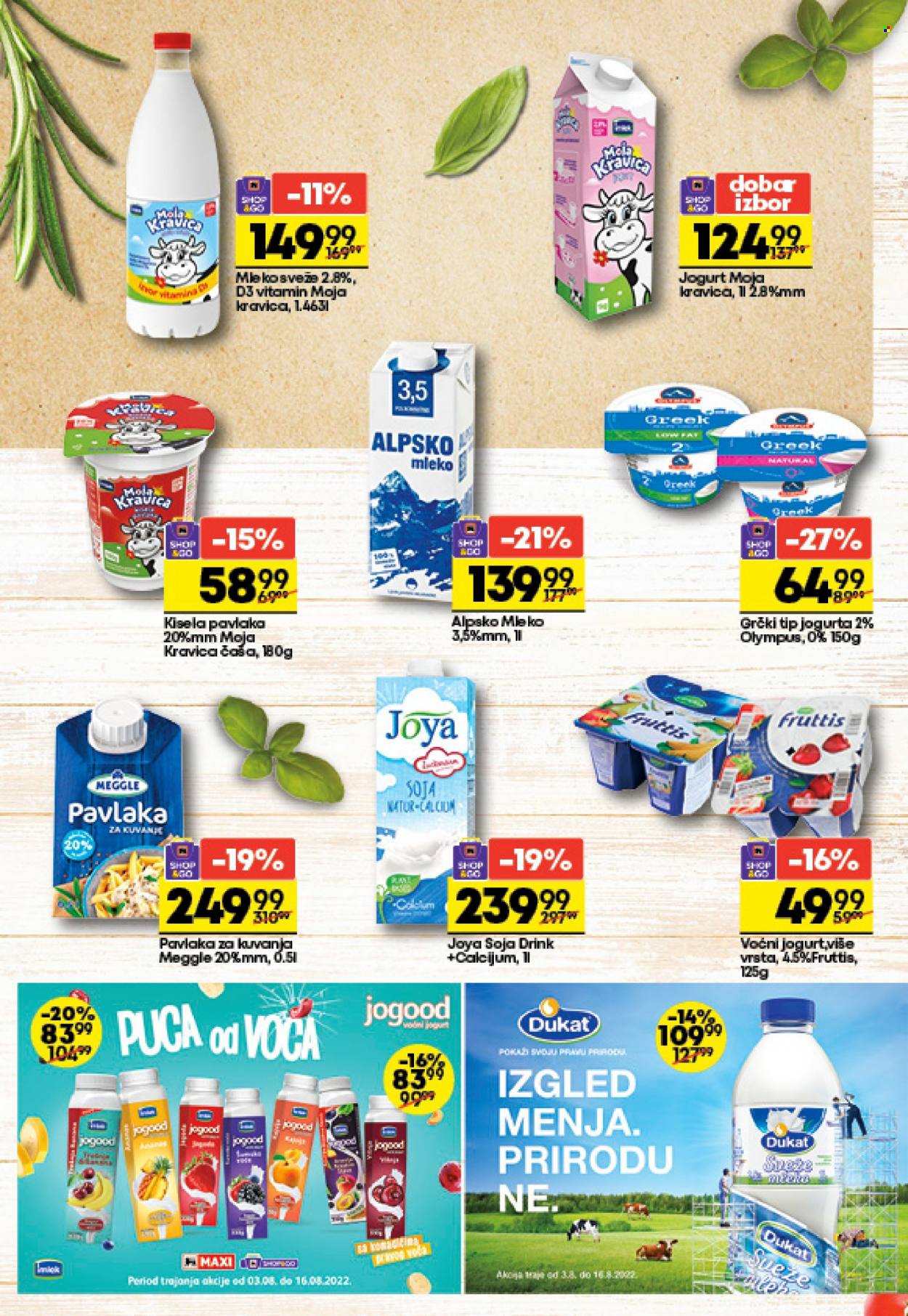 Maxi katalog - 03.08.2022 - 16.08.2022. Stranica 12