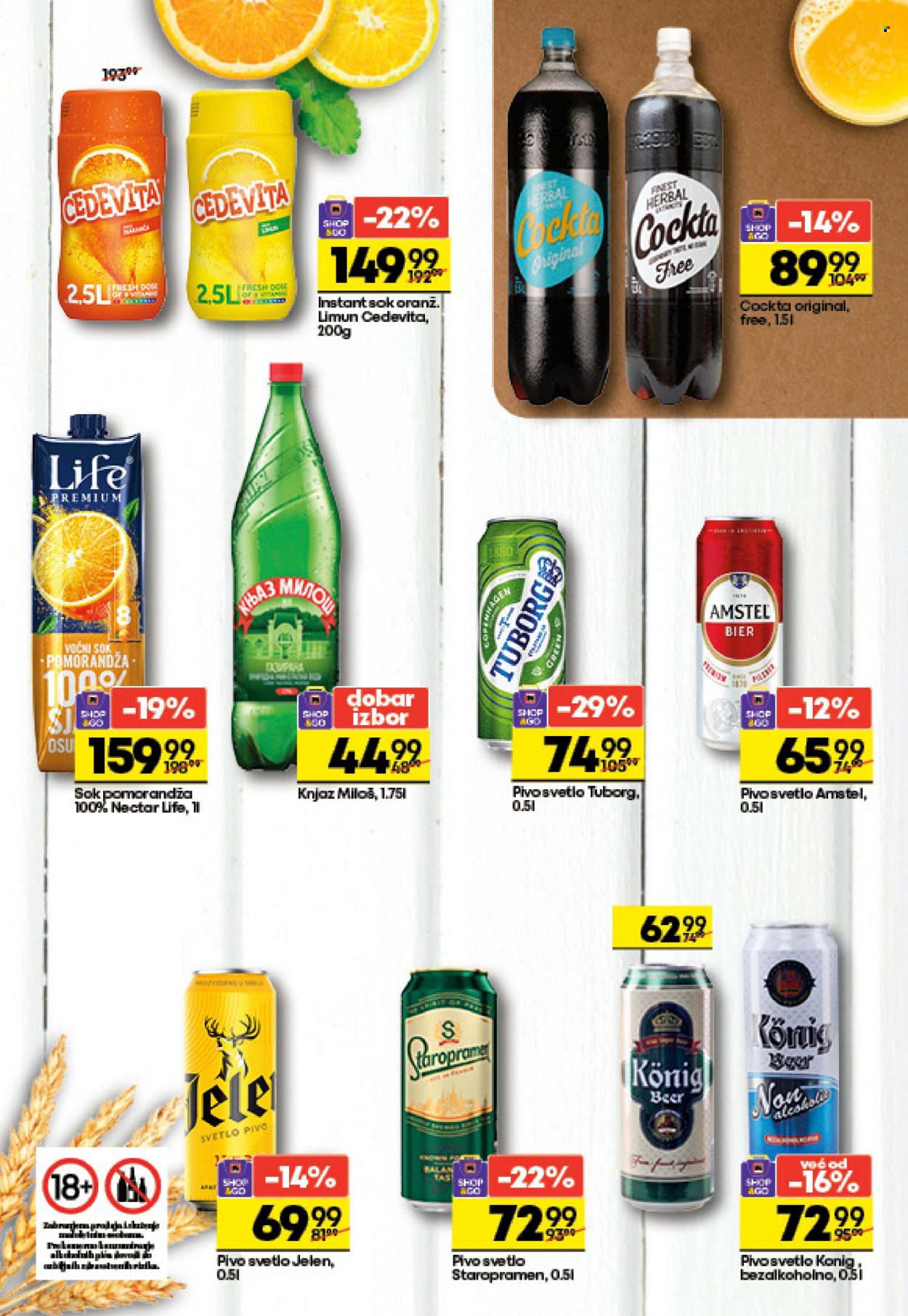 Maxi katalog - 03.08.2022 - 16.08.2022. Stranica 17