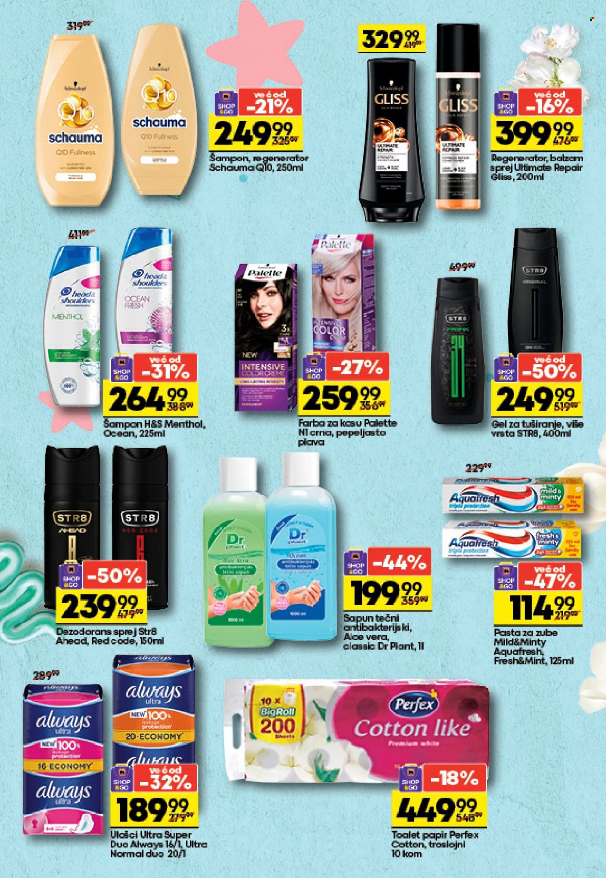 Maxi katalog - 03.08.2022 - 16.08.2022. Stranica 20