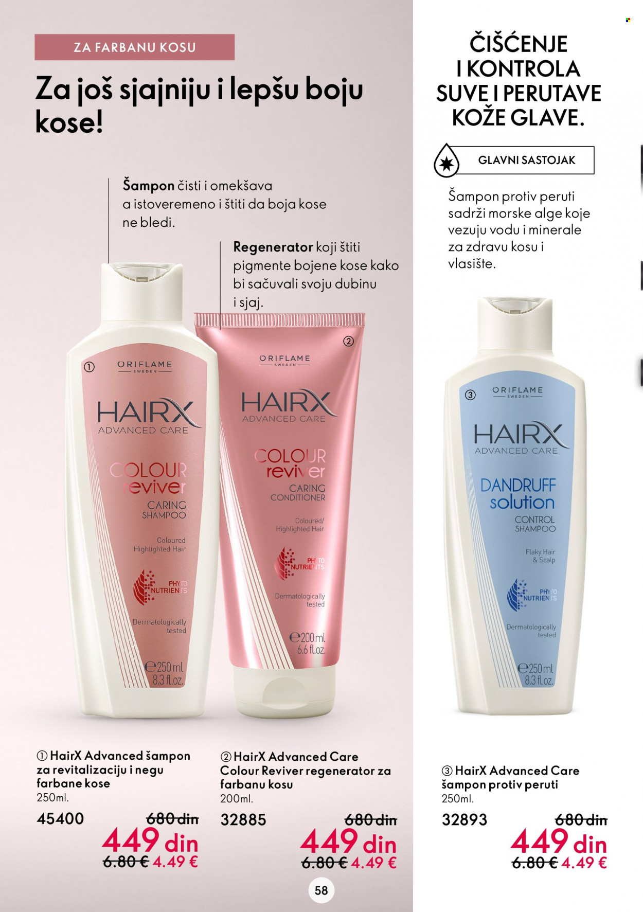Oriflame katalog - 03.08.2022 - 23.08.2022. Stranica 58