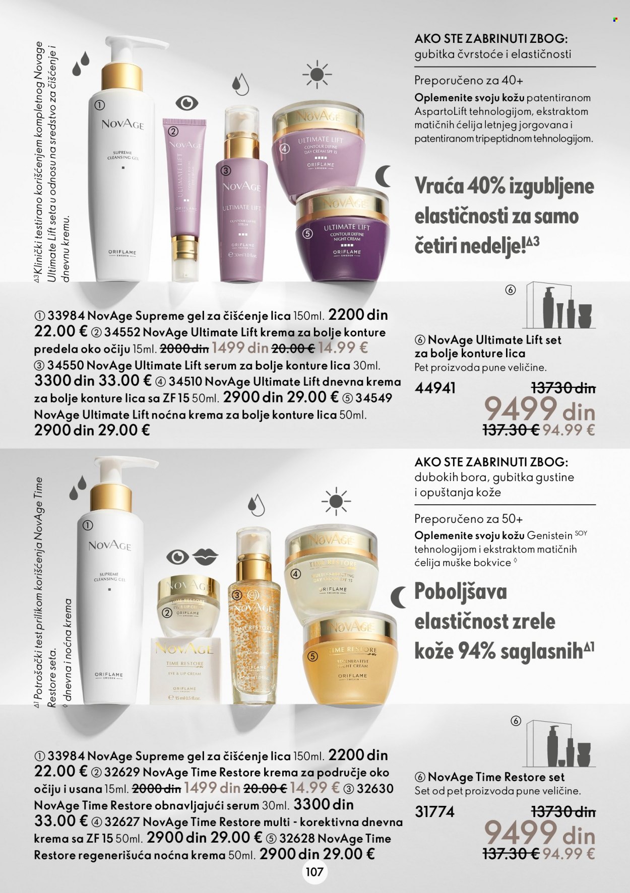 Oriflame katalog - 03.08.2022 - 23.08.2022. Stranica 107