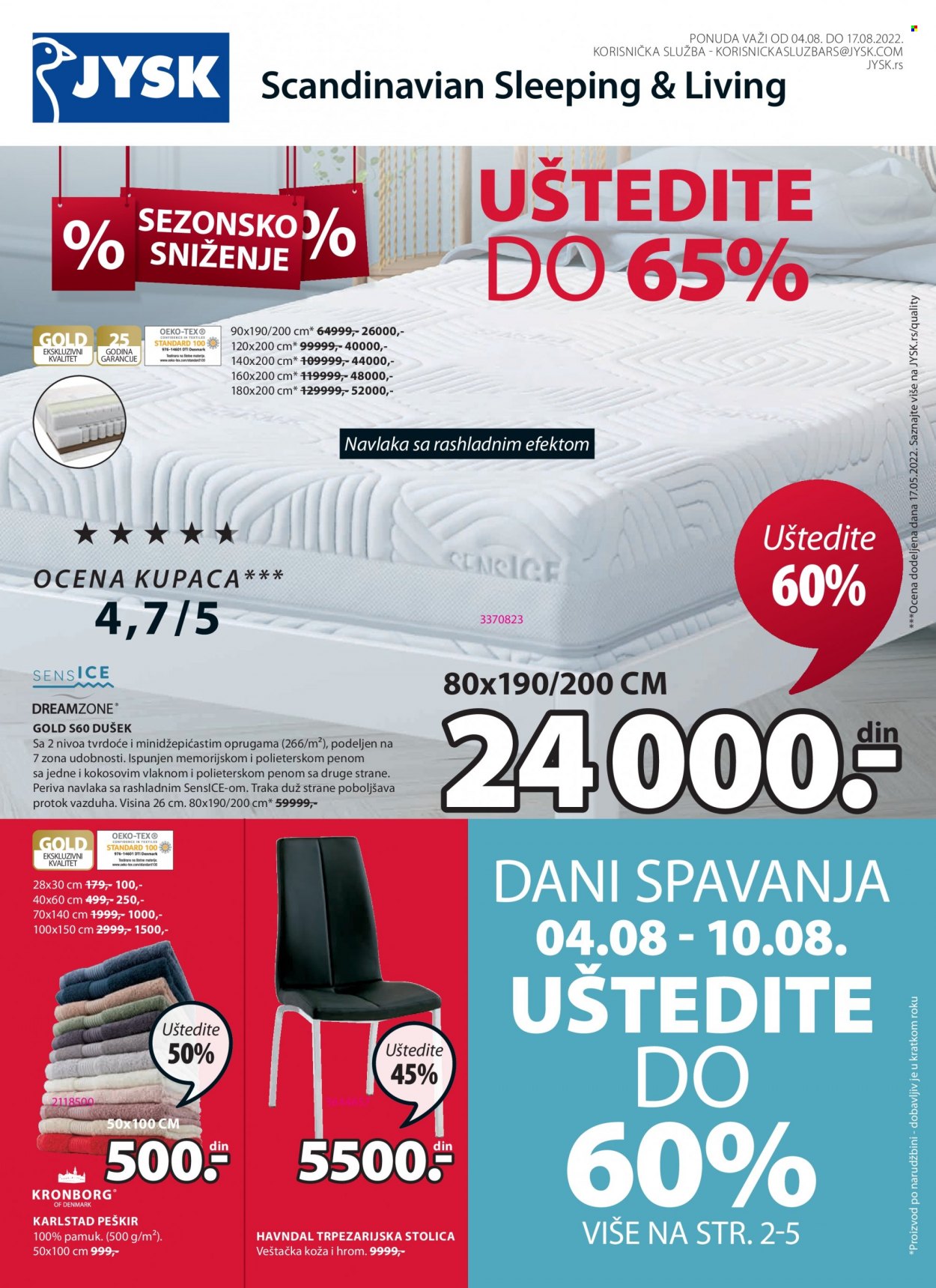 JYSK katalog - 04.08.2022 - 17.08.2022. Stranica 1