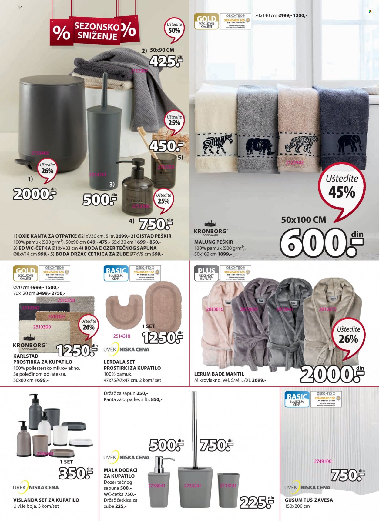 JYSK katalog - 04.08.2022 - 17.08.2022. Stranica 14