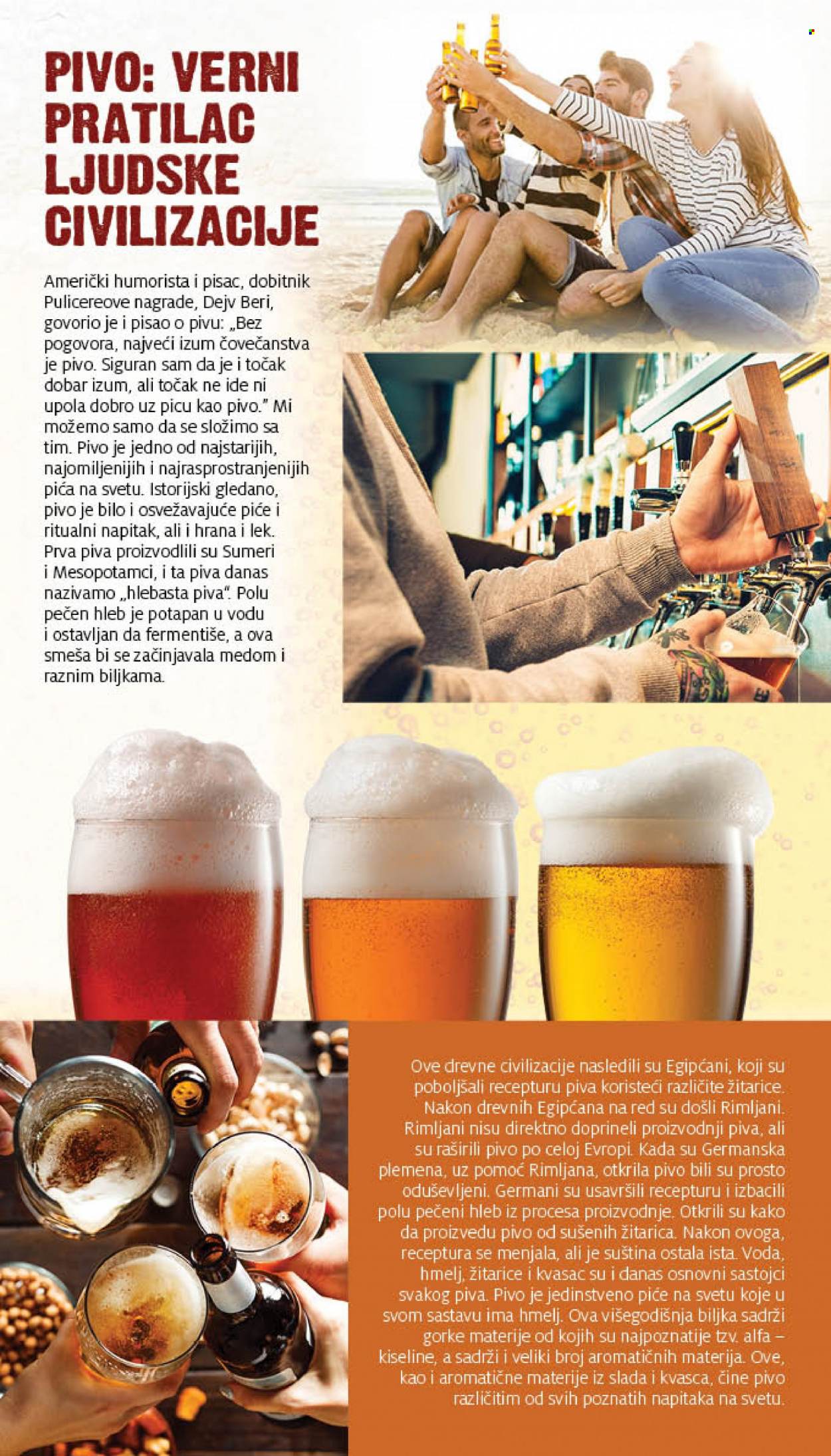 Mercator Centar katalog - 04.08.2022 - 17.08.2022. Stranica 2
