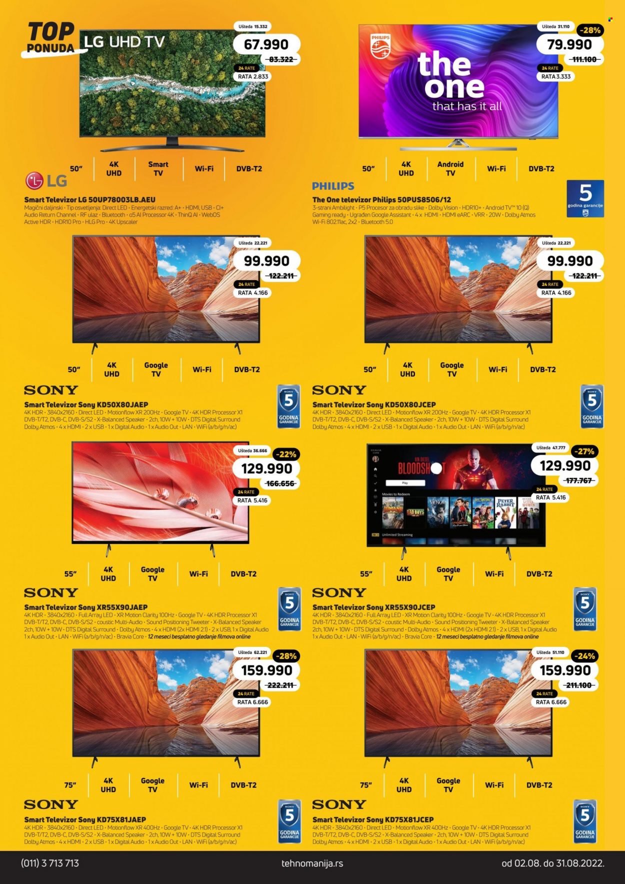 Tehnomanija katalog - 02.08.2022 - 31.08.2022. Stranica 11