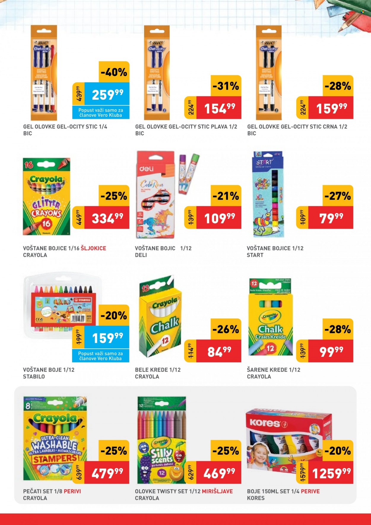 Jumbo katalog - 06.08.2022 - 04.09.2022. Stranica 25