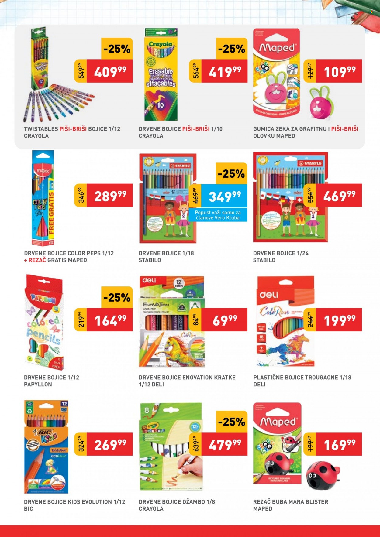 SuperVERO katalog - 06.08.2022 - 04.09.2022. Stranica 3