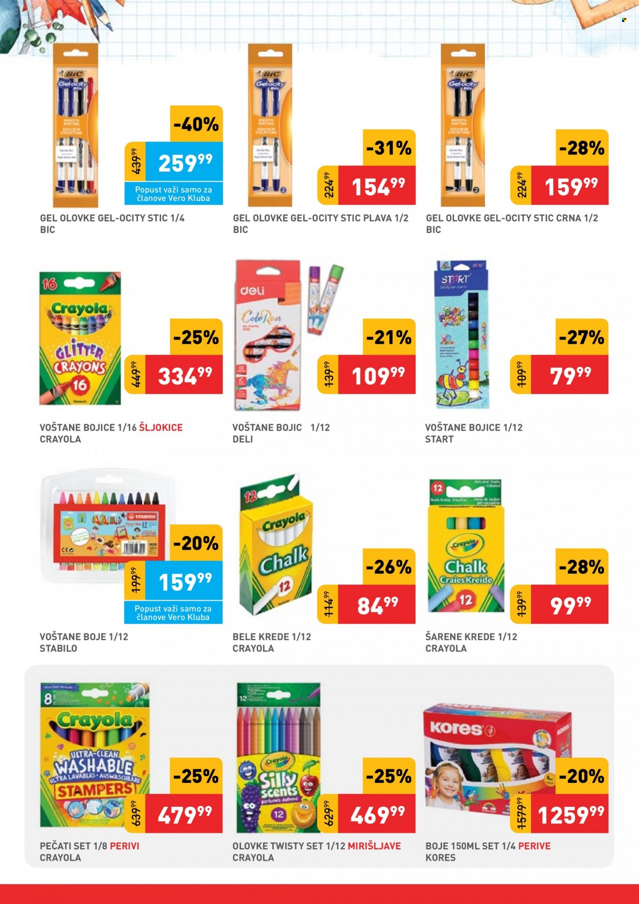 SuperVERO katalog - 06.08.2022 - 04.09.2022. Stranica 6